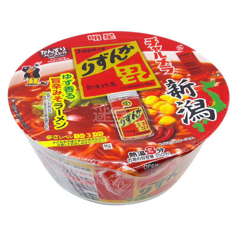 新潟辛だれの辛味噌ラーメン