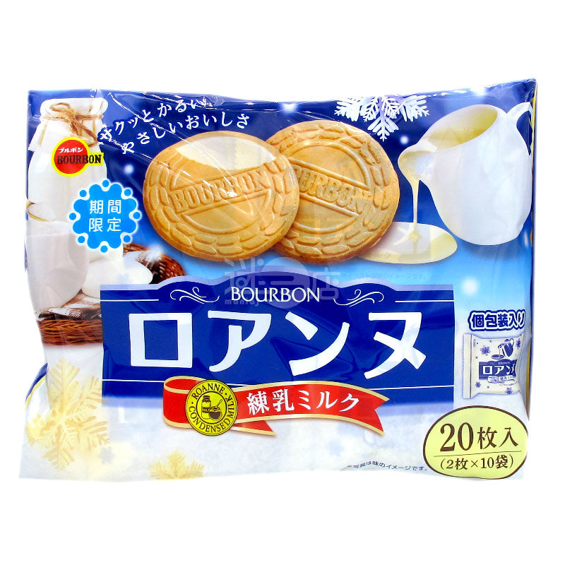 Milk Cream Sandwich Biscuits