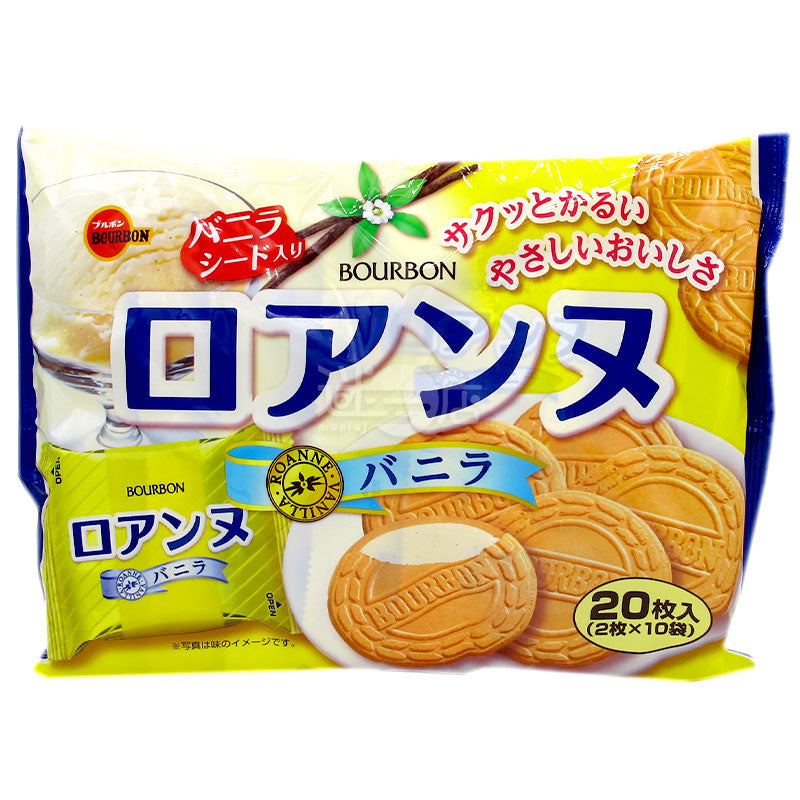 Vanilla Sandwich Shortbread