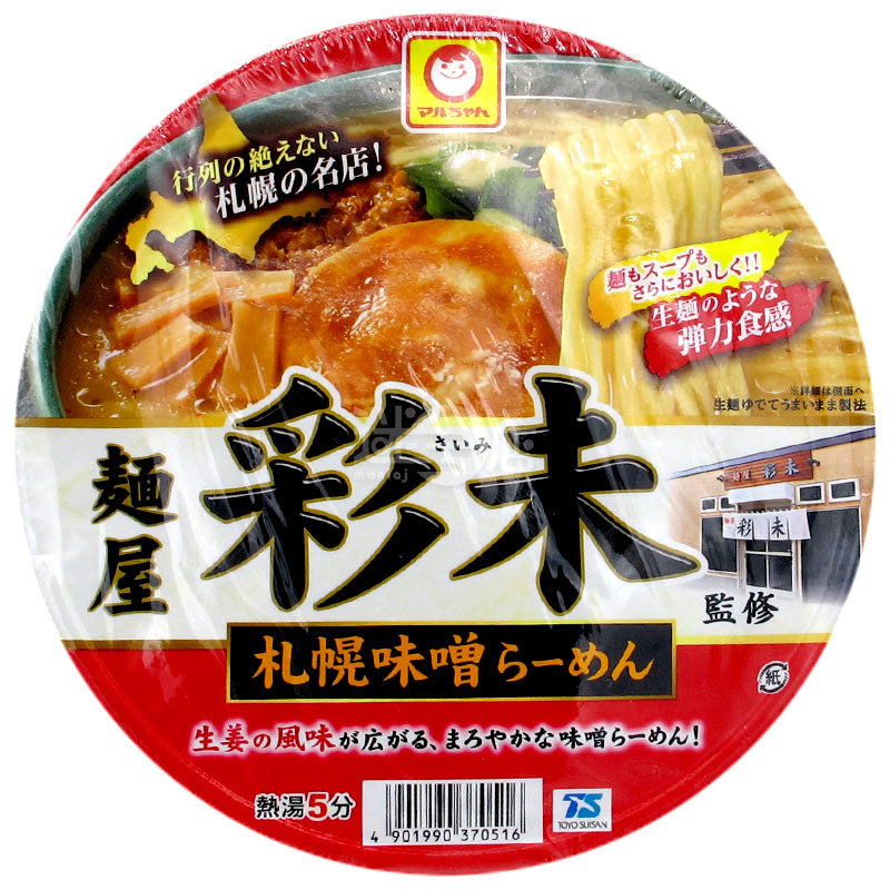 麵屋彩未 札幌味噌拉麵