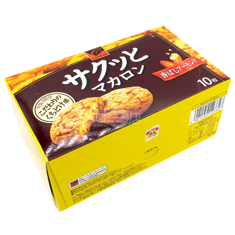 Macarons and Almond Cookies