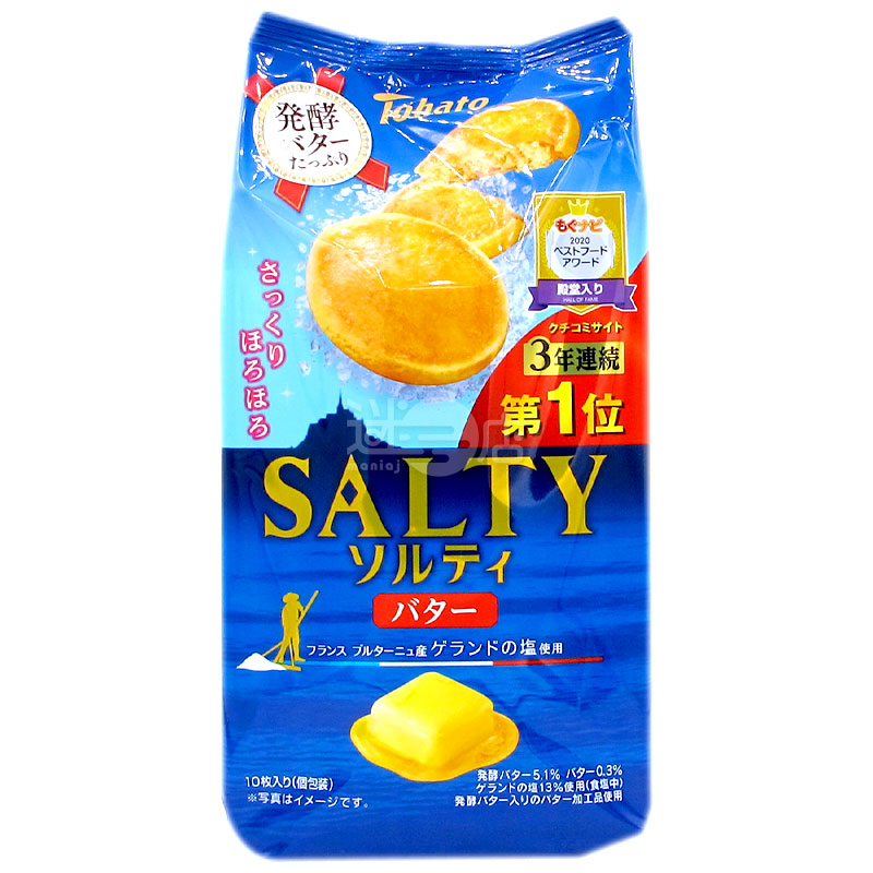 Salty Butter Pie