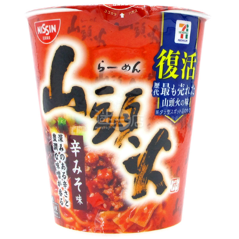 やまと辛味噌ラーメン
