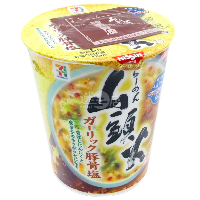 Ramen Santou Fire Garlic Tonkotsu Shio Ramen