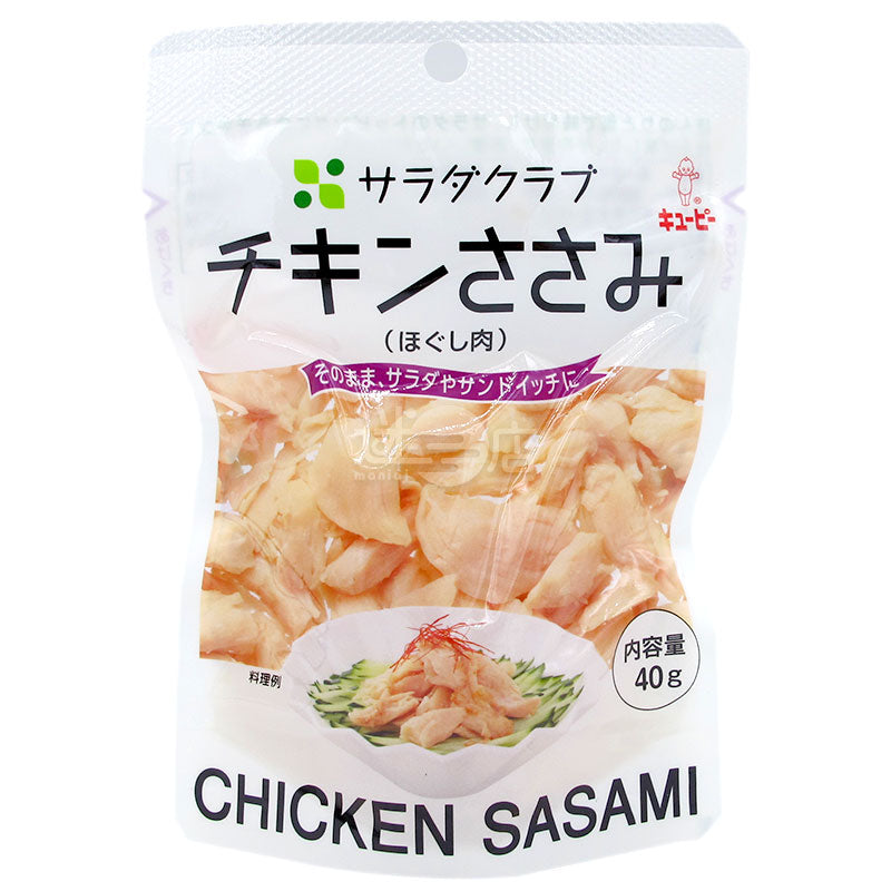 Chicken Salad