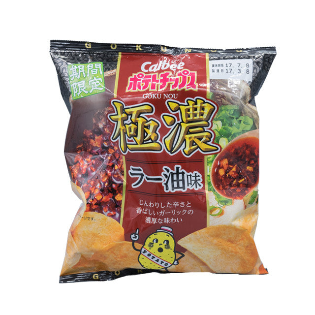 Spicy Potato Chips
