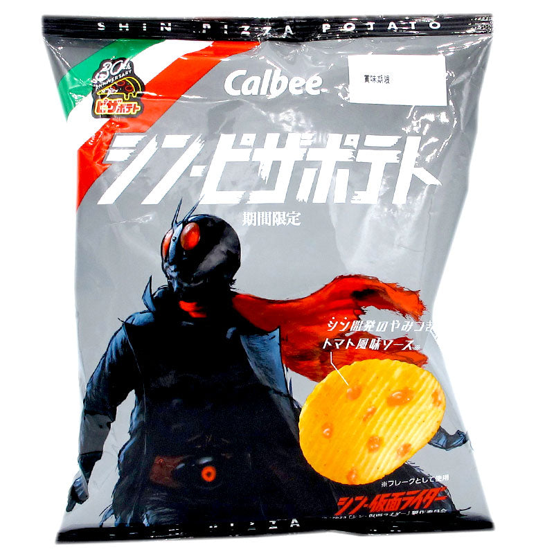 New 仮面ライダーPIZZA ポテトチップス