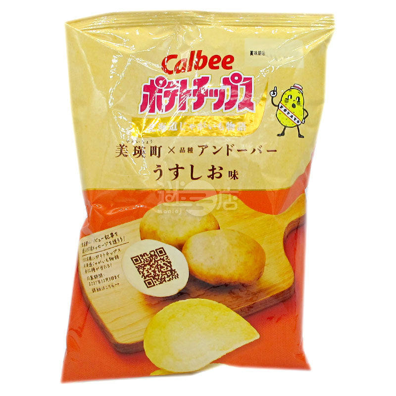 北海道美栄町産 うすしおポテトチップス – 迷日店 maniaj.com