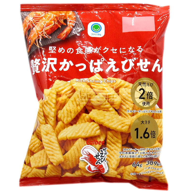Deluxe Prawn Crackers