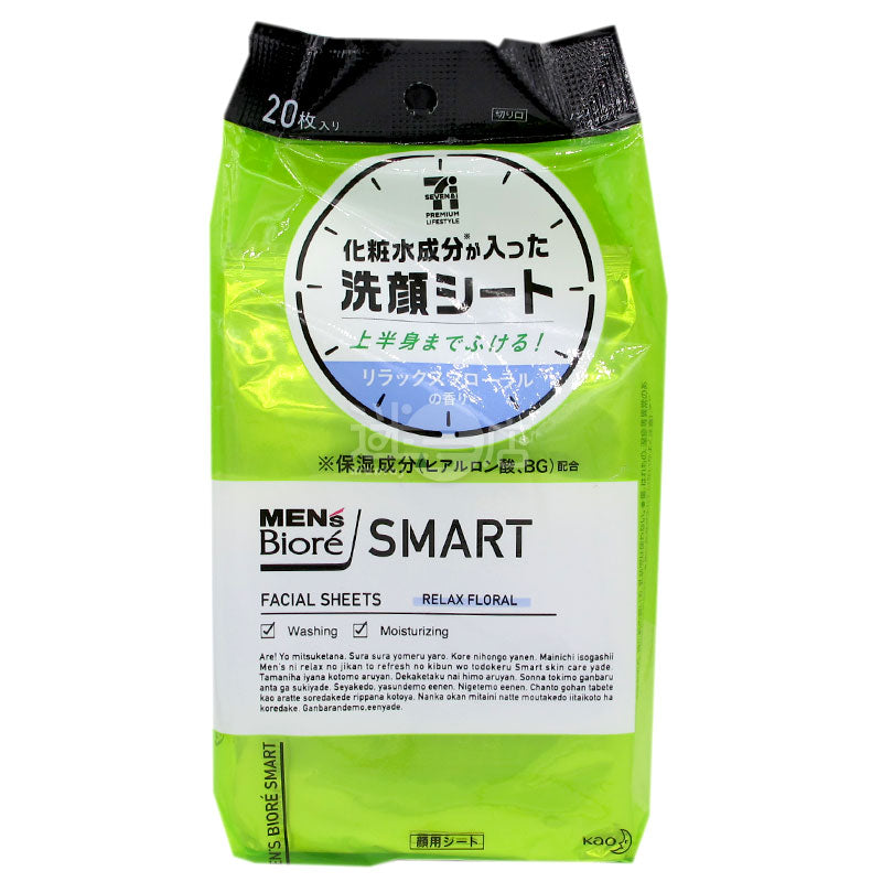 Men's Refreshing Cleansing Wet Wipes