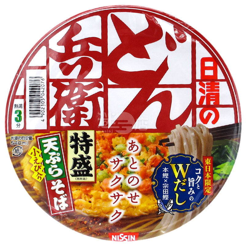 Tobei Tosei Tempura Soba Noodles