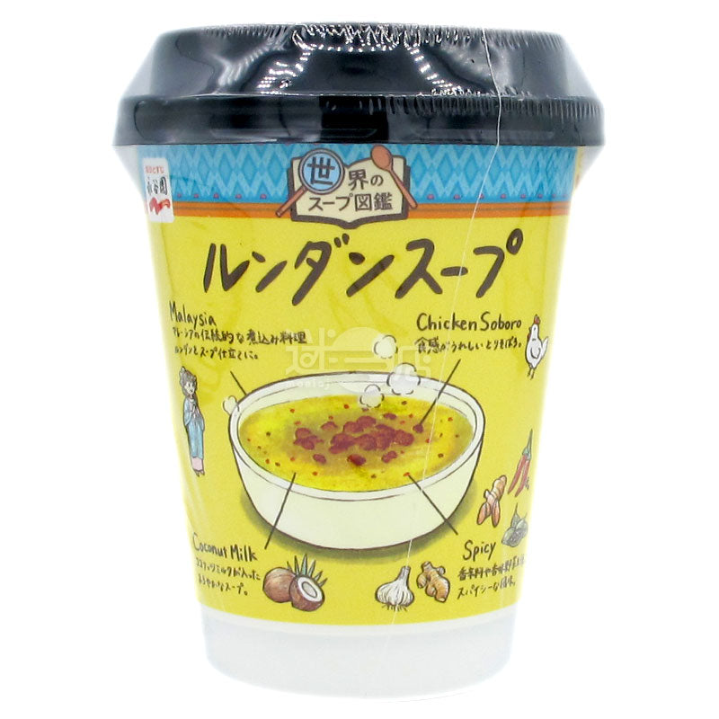 Soups of the World: Padang Soup