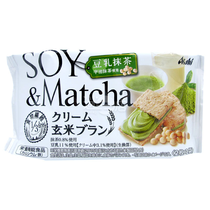 Brown Rice Sandwich Biscuits Soy Milk Matcha Flavor