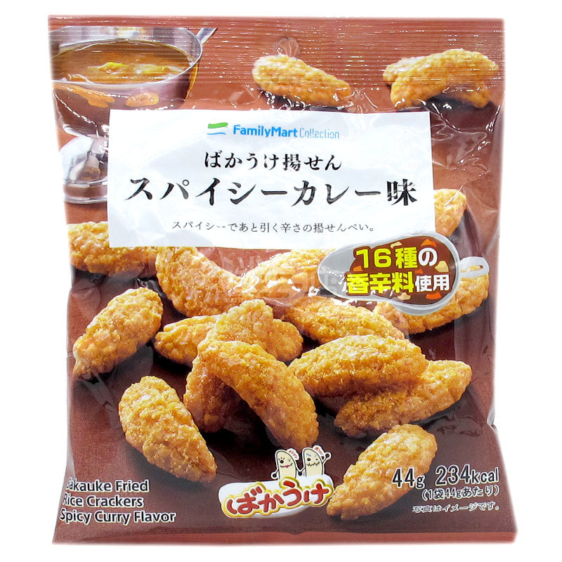 Curry Fried Pancakes