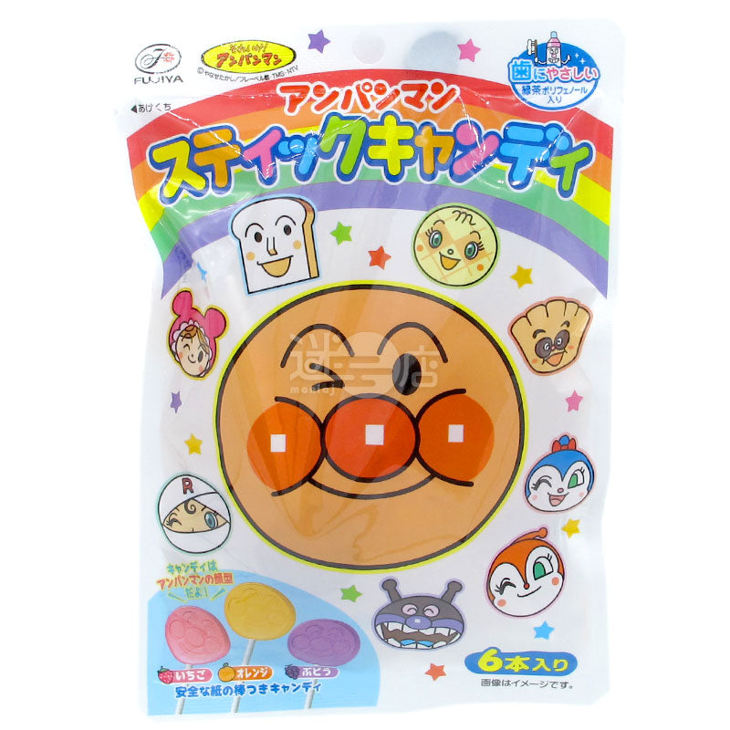 Anpanman Lollipop