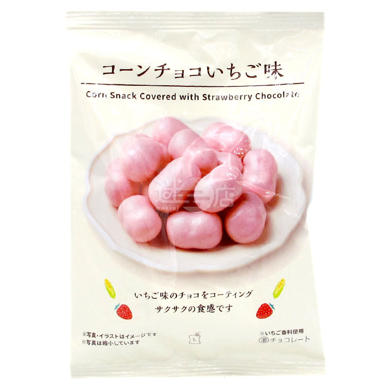 Strawberry Coated Chocolate