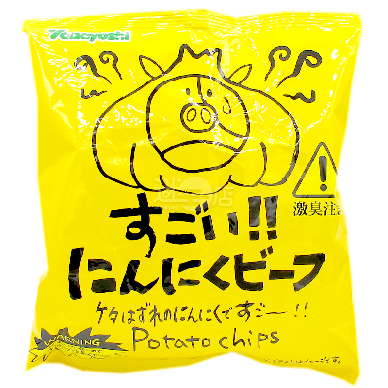 フレッシュ!!ガーリックビーフポテトチップス