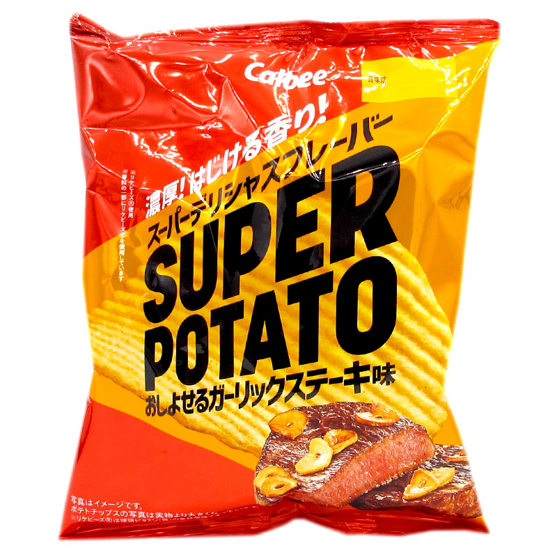 Super Potato Garlic Steak Potato Chips