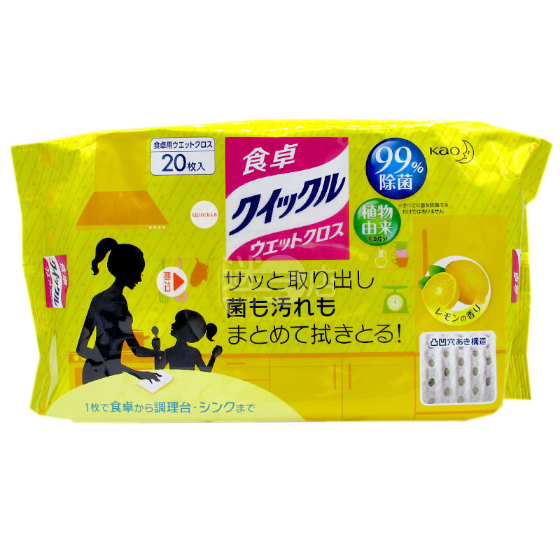 除菌ウェットクロス レモンの香り