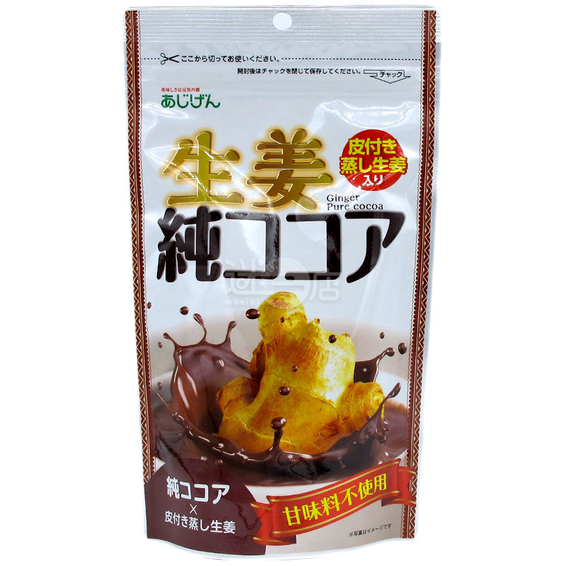 Ginger Pure Chocolate Powder