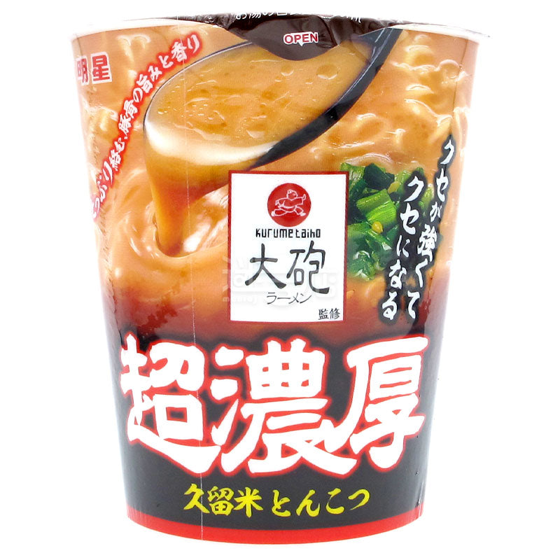 Super Thick Tonkotsu Ramen Supervised by Cannon Ramen