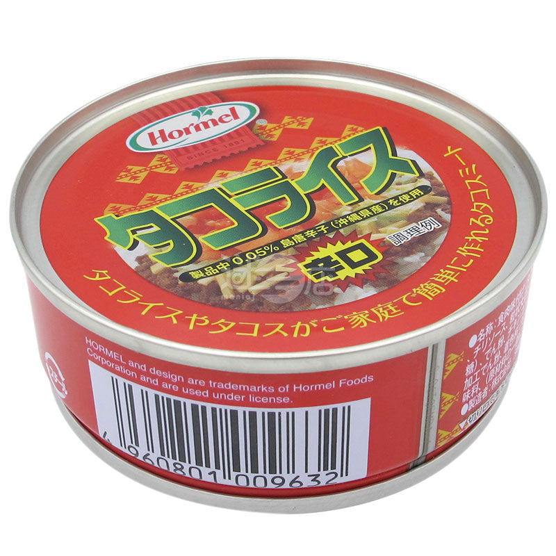 Taco Rice Spicy Pork Jar