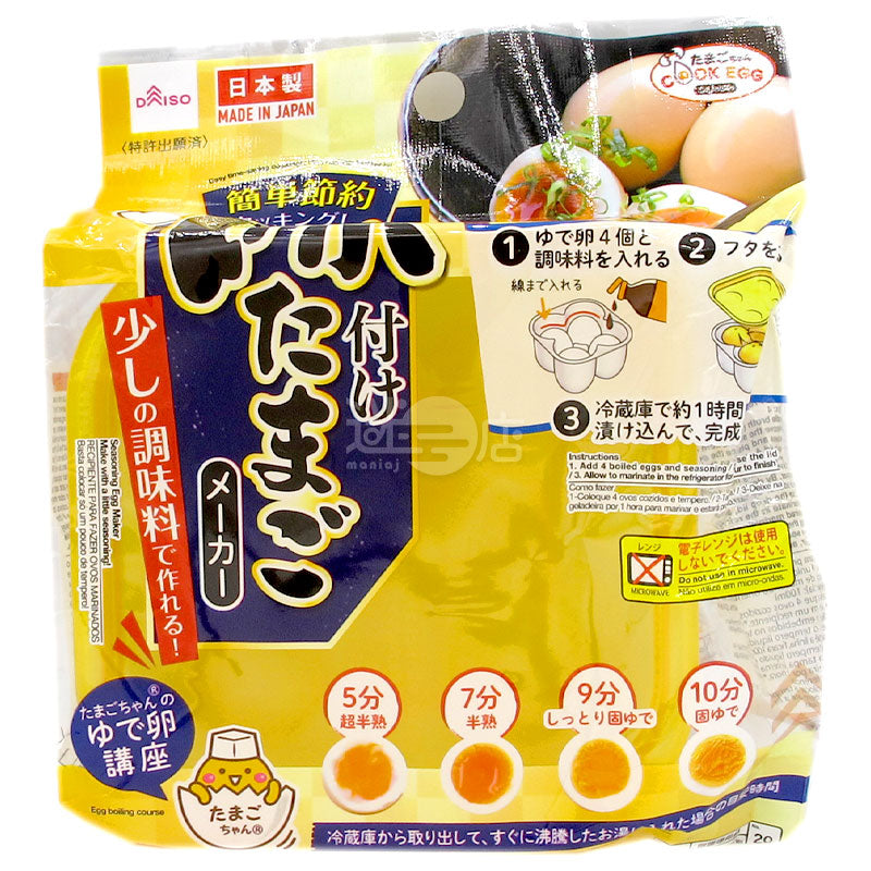 味噌卵メーカー