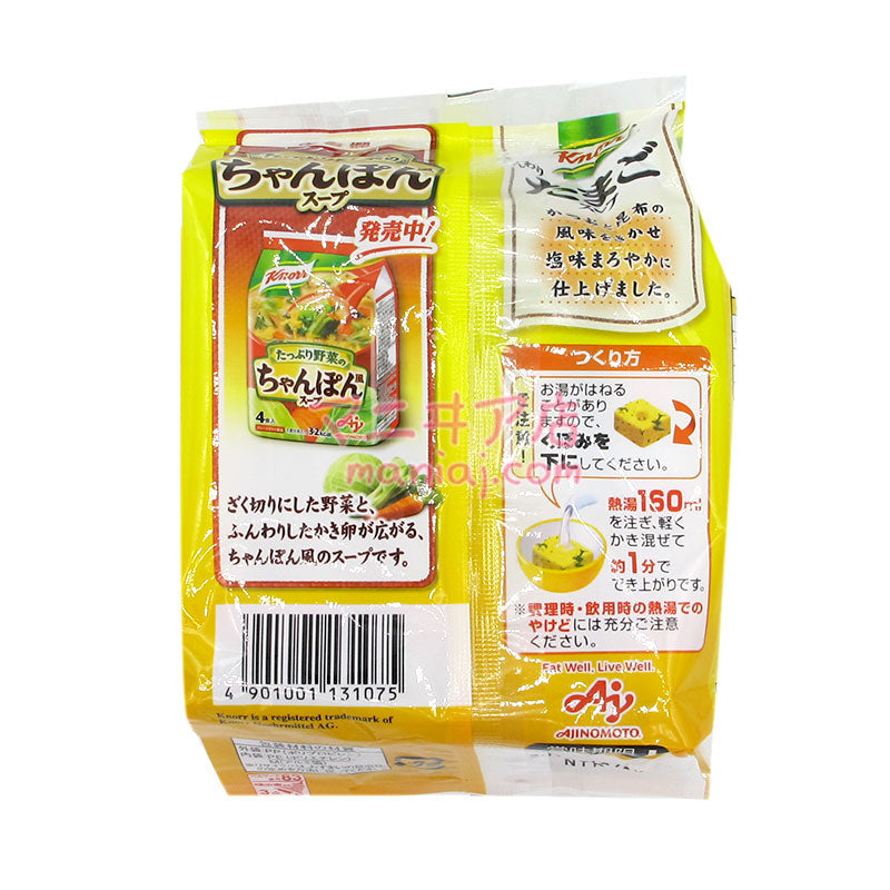 Egg drop soup 5 meals