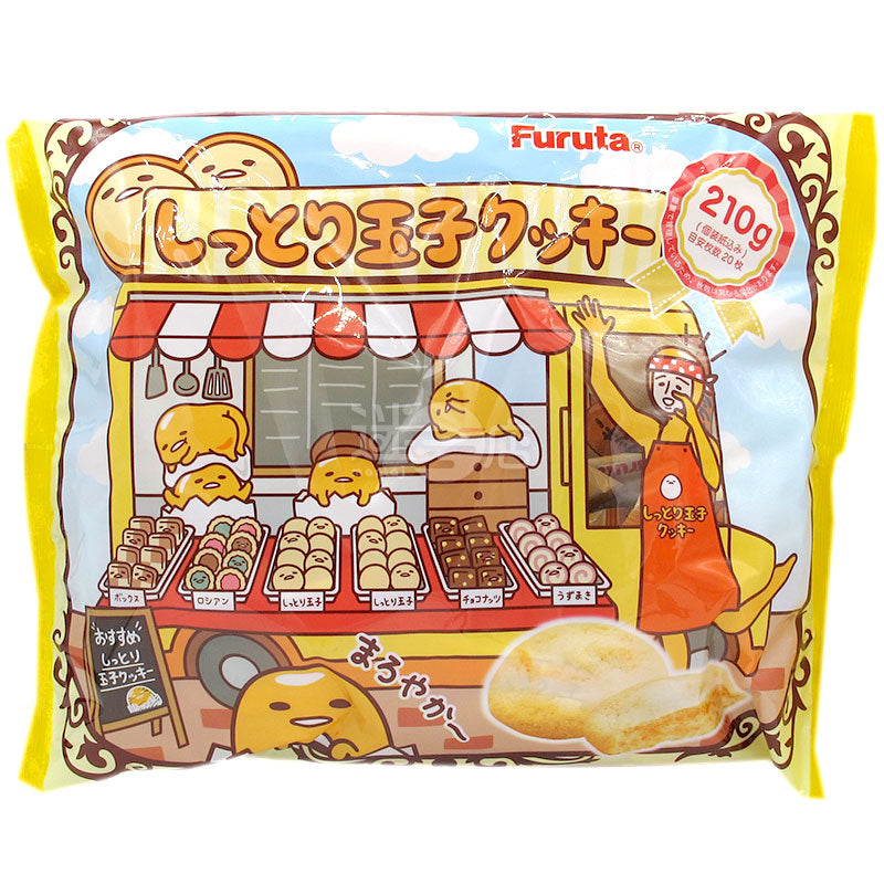 Egg Yolk Cookies