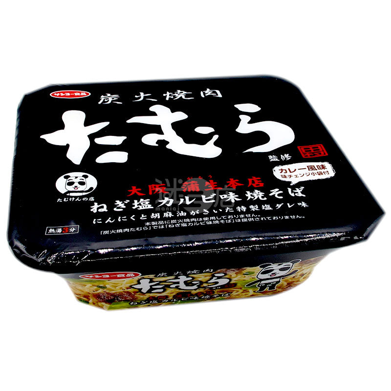 Tian Cun監修 豚の炭火焼