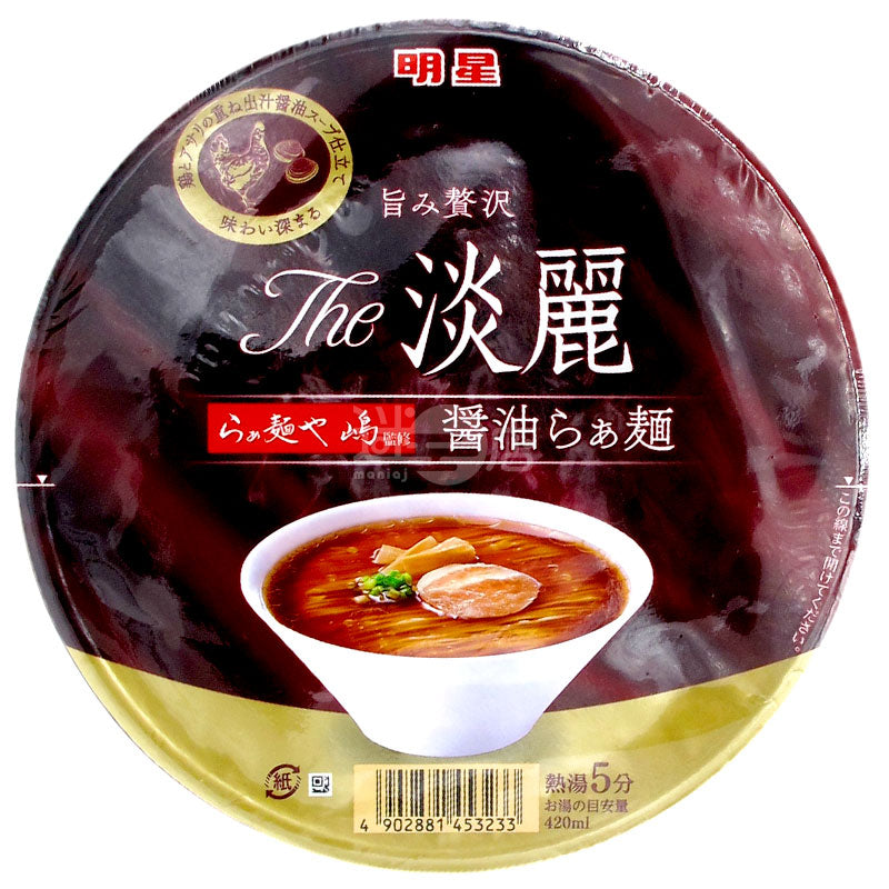 The Light Soy Sauce Ramen