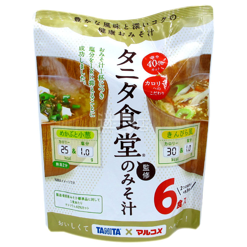 タニタ食堂監修味噌汁** – 迷日店 maniaj.com