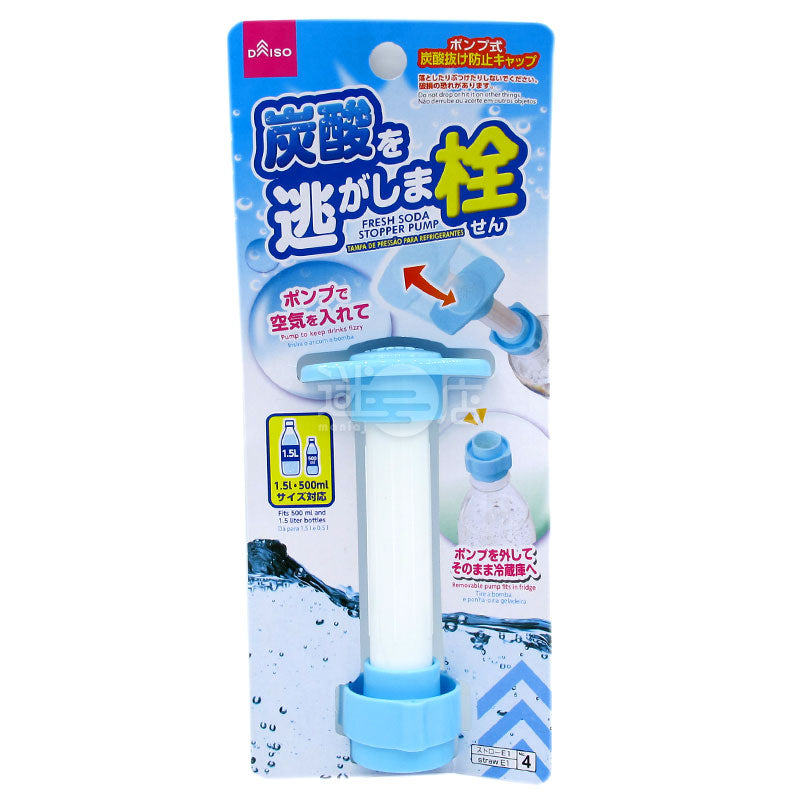 Cap to prevent carbonic acid loss