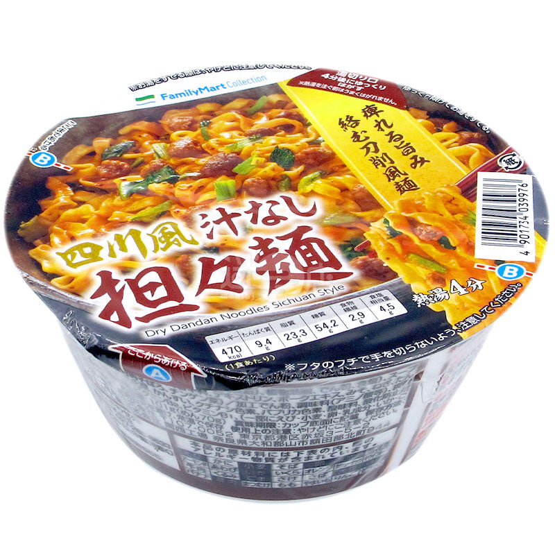 四川風無湯擔擔麵