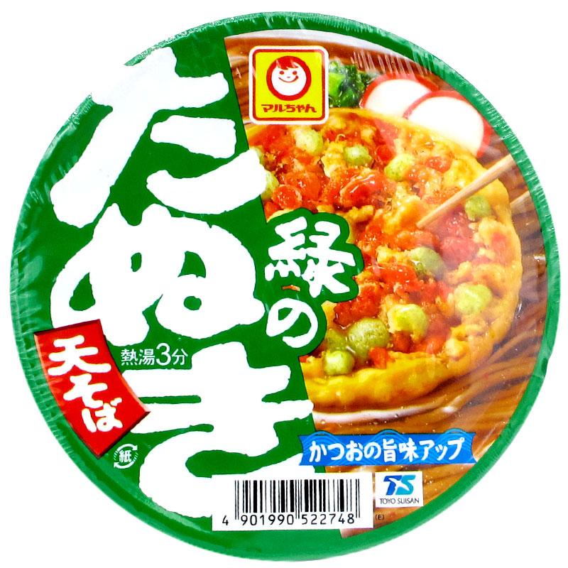綠之天婦羅蕎麥麵