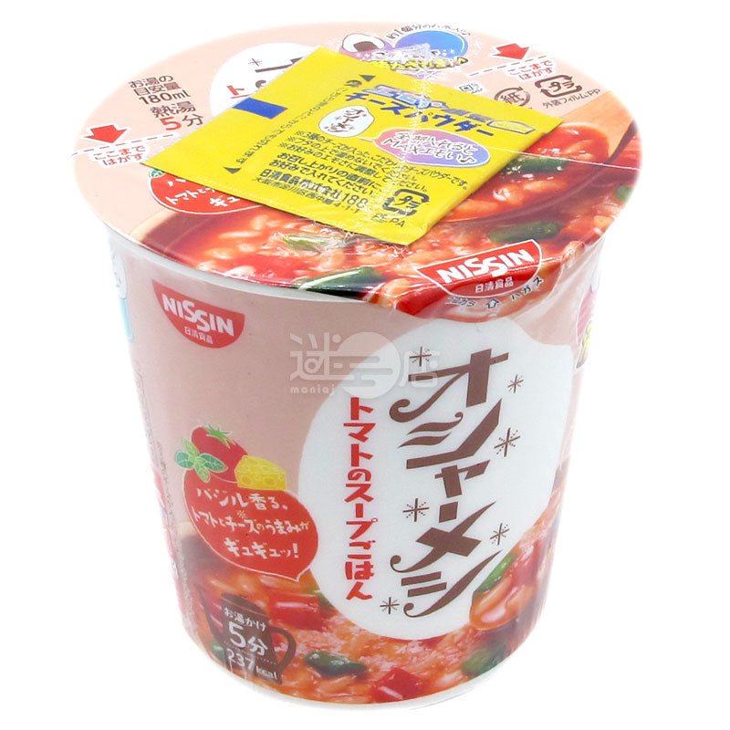 Tomato Soup Rice