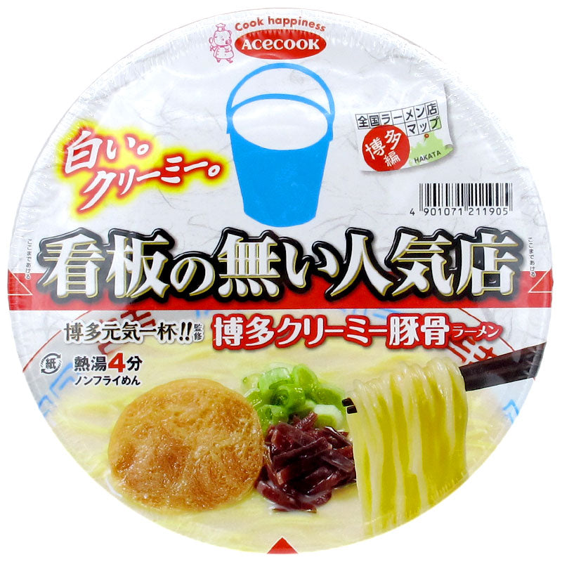 博多元氣一杯監修 博多豚骨拉麵