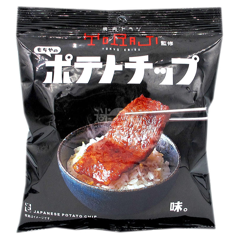 Potato Chips at TORAJI Supervised Bakery