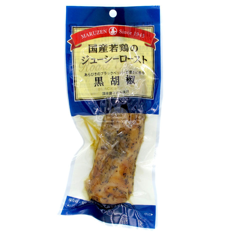 Japanese domestic chicken breast