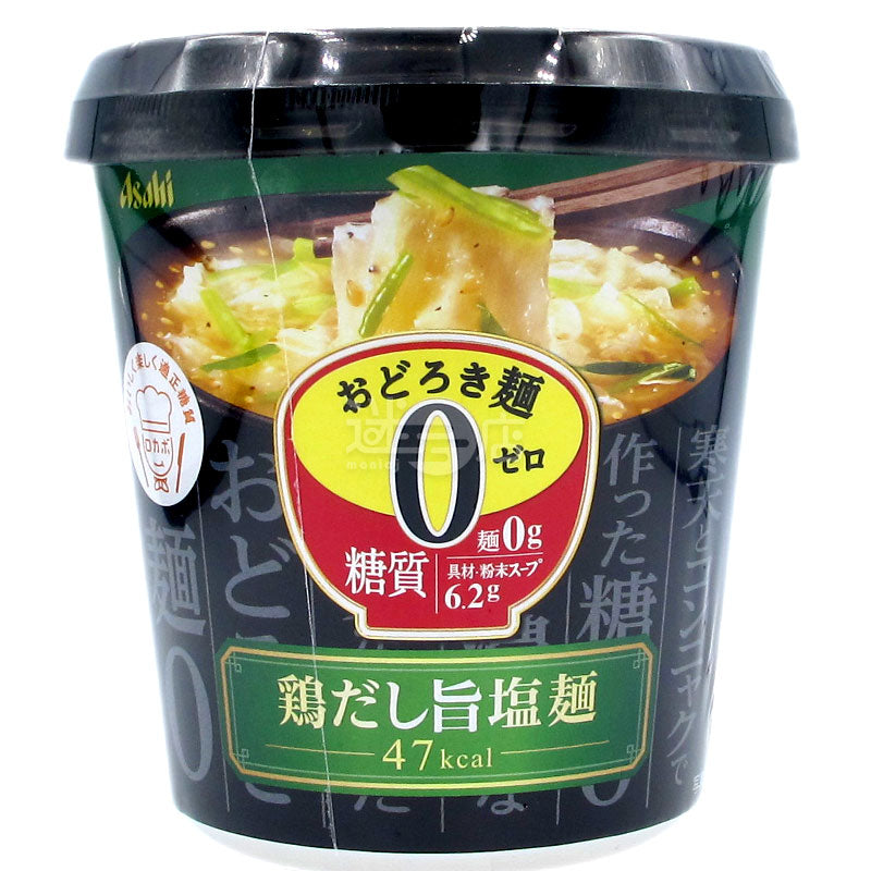 Chicken Soup Shio Hantian Noodles