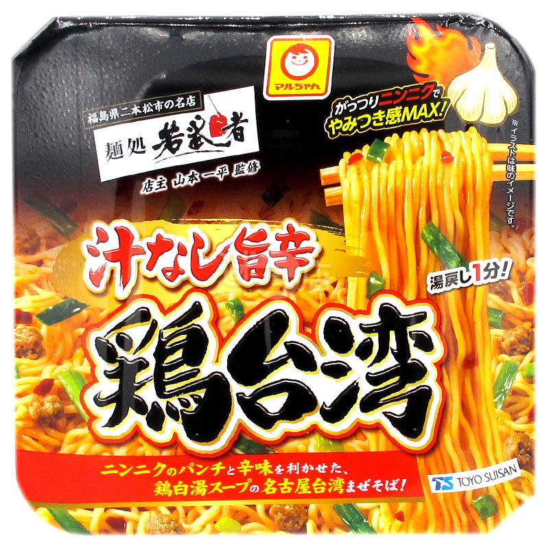 Ruo Wu Zhe Wu Soup スパイシーチキン台湾ローメン
