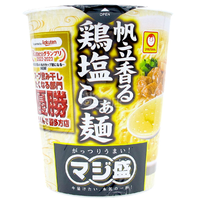 Fan Li Xiang Chicken Salt Ramen
