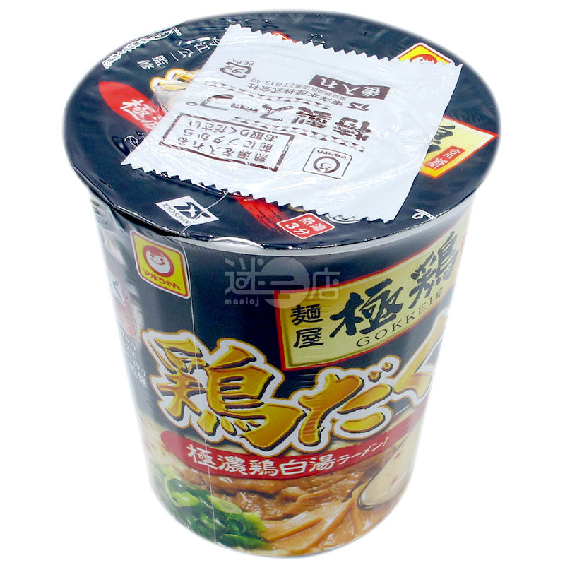 Extremely Thick Chicken White Soup Ramen