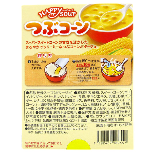 箱入りコーンスープ