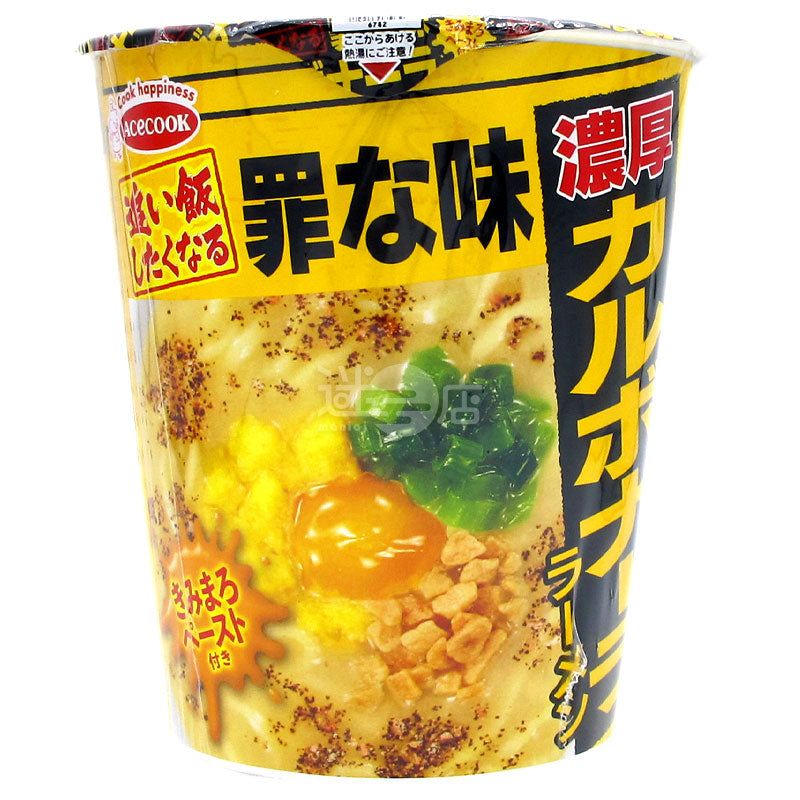 罪深いカルボナーラヌードル