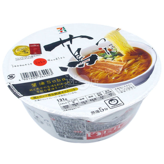 蔦 拉麵