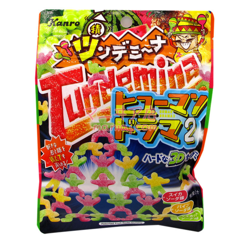 Tundemina Gummy Minifigures