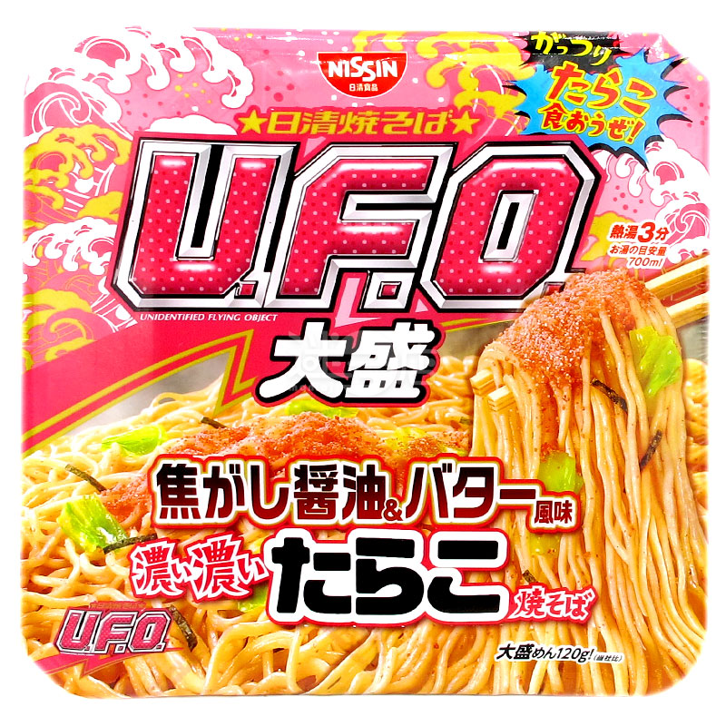 UFO Da Sheng Thick Cod Roe Lo Mein