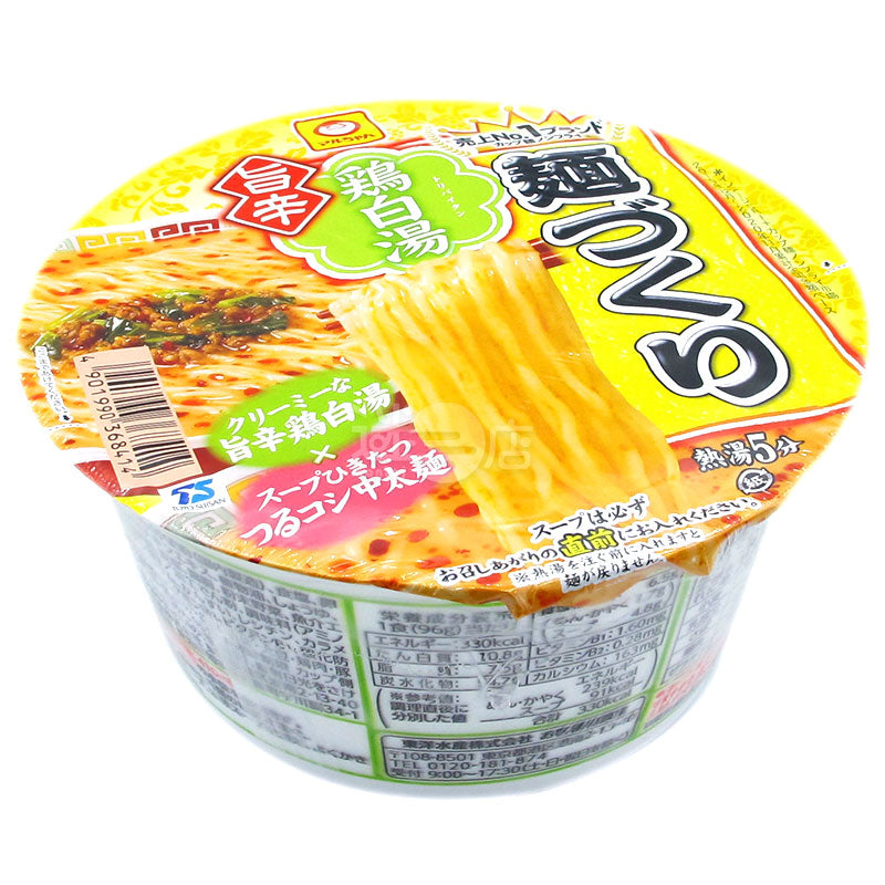 辛鶏白湯ラーメン