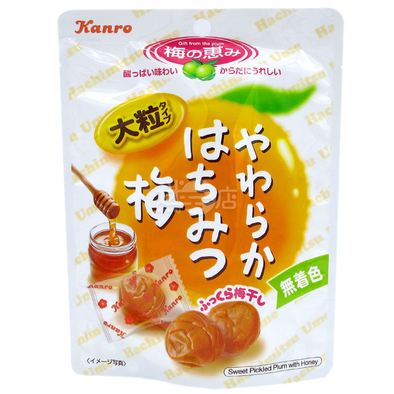 Soft Honey Plum